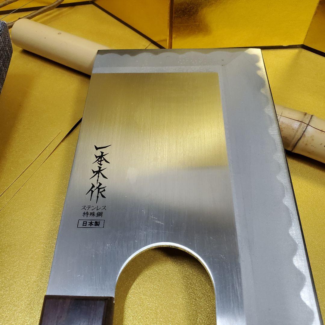 未使用保管品　名工一本木 ステンレス鋼天然木柄 麺切包丁