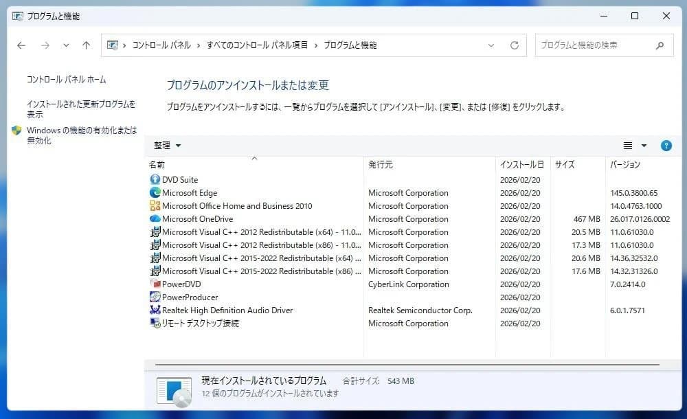 富士通ESPRMO D582G/Win11/14G/HD500G/Office付