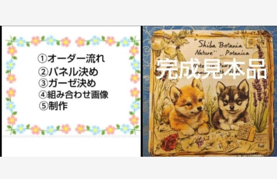 オーダーページ　ハンカチ522紫陽花カタツムリわんこ柄ハンドメイド3/9