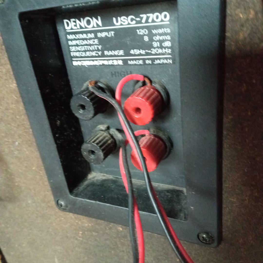 『DENON』D-7700 3ウェイスピーカー ブラック