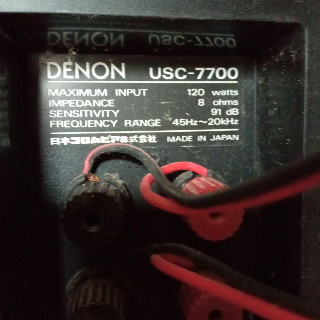 『DENON』D-7700 3ウェイスピーカー ブラック