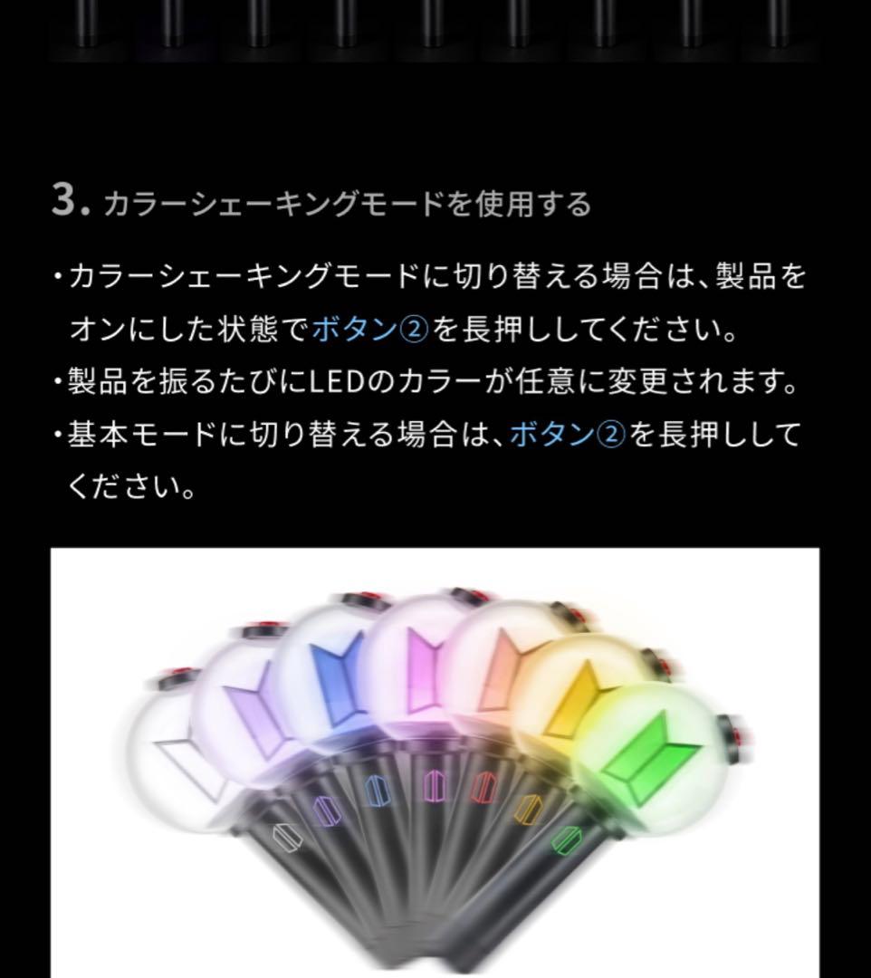 新品未開封 アミボム VER.4 BTS ペンライト 最新 限定ショッパー付き