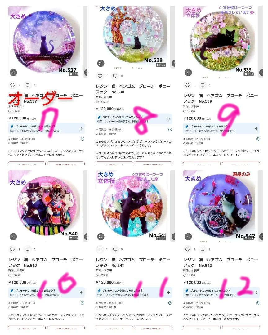 レジン　猫　ヘアゴム　ブローチ　ポニーフック　No.31