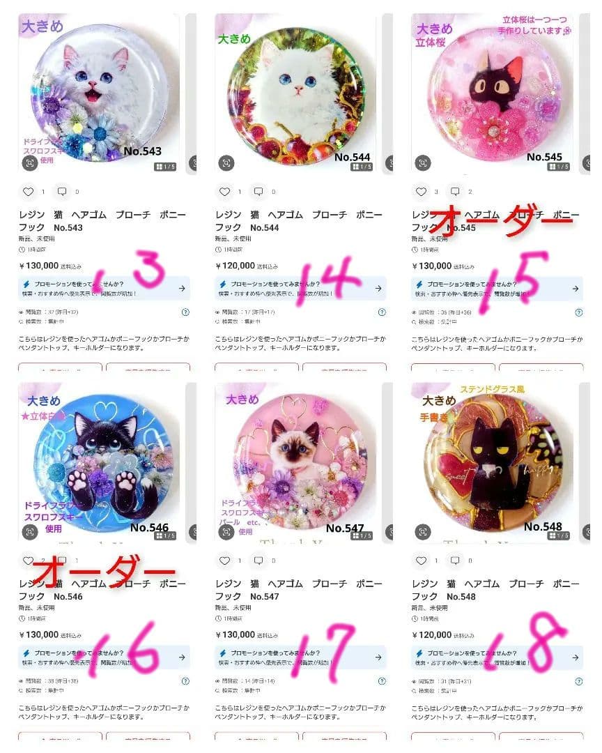 レジン　猫　ヘアゴム　ブローチ　ポニーフック　No.31