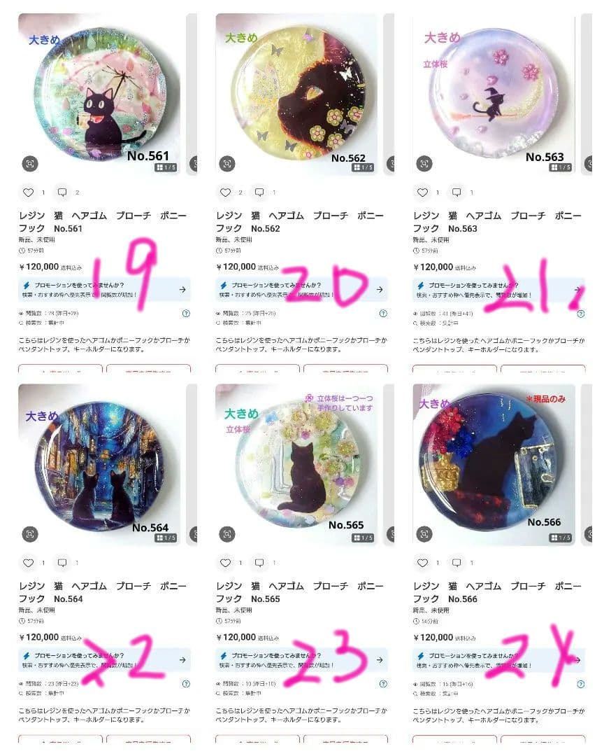 レジン　猫　ヘアゴム　ブローチ　ポニーフック　No.31