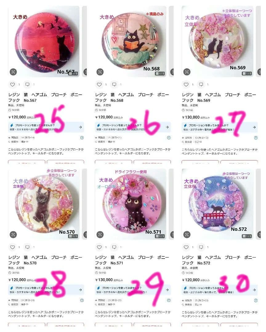 レジン　猫　ヘアゴム　ブローチ　ポニーフック　No.31
