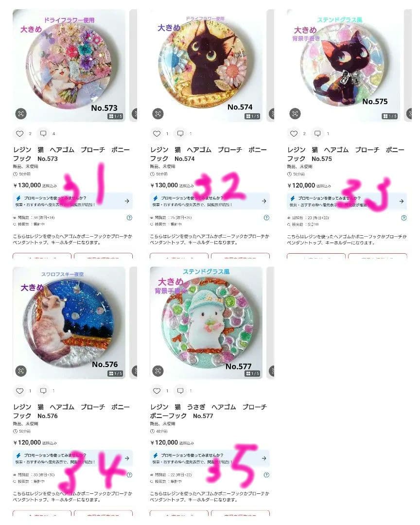 レジン　猫　ヘアゴム　ブローチ　ポニーフック　No.31