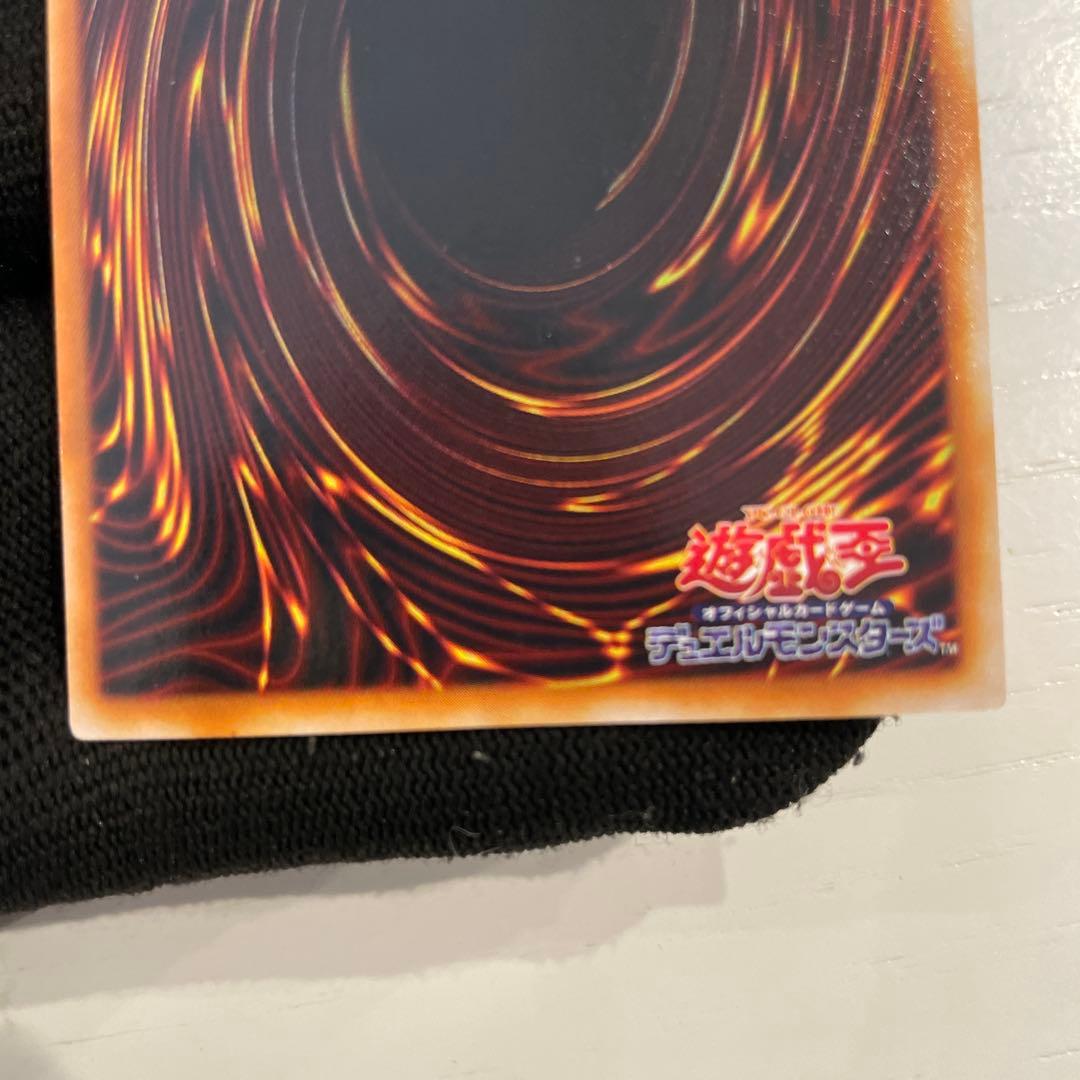 【美品】　真紅眼の黒竜　とても綺麗