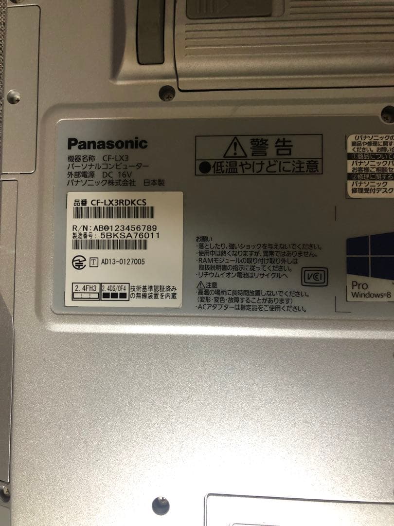 バッテリー：98%【良品】Let's note CF-LX3 SSD 大画面 ②