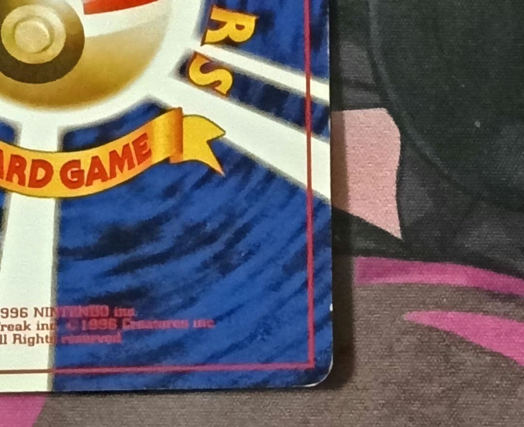 ナツメのゲンガー 旧裏LV.42 ヤマブキシティジム 2枚セット　ポケカ