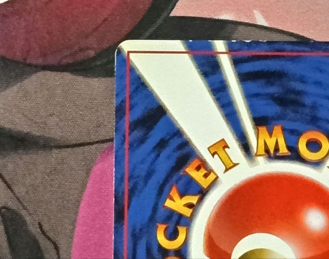 ナツメのゲンガー 旧裏LV.42 ヤマブキシティジム 2枚セット　ポケカ