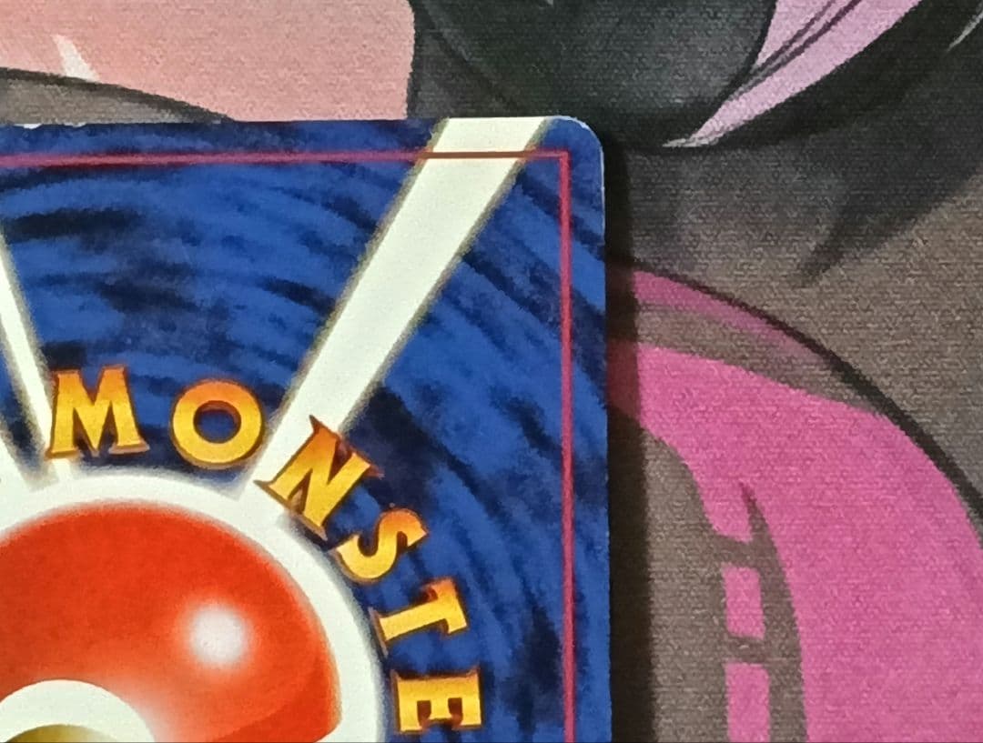 ナツメのゲンガー 旧裏LV.42 ヤマブキシティジム 2枚セット　ポケカ