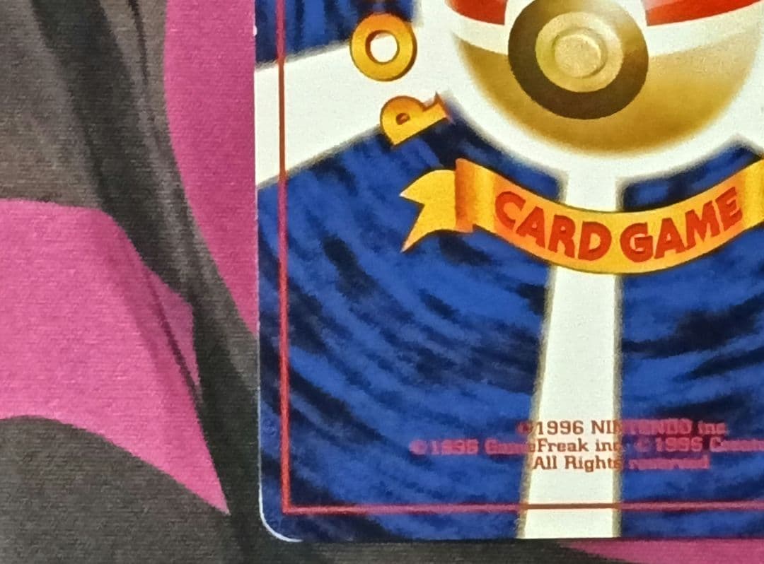 ナツメのゲンガー 旧裏LV.42 ヤマブキシティジム 2枚セット　ポケカ