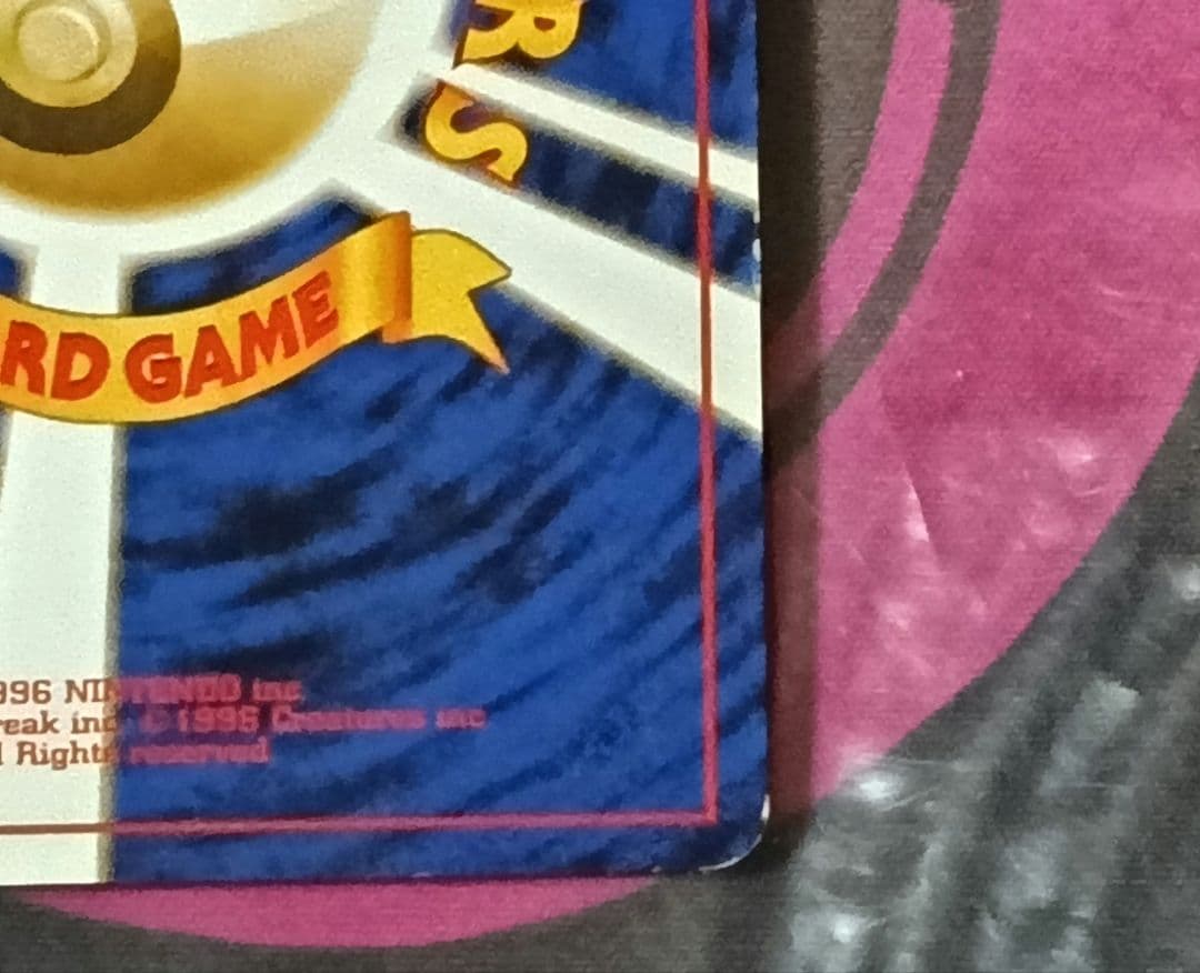 ナツメのゲンガー 旧裏LV.42 ヤマブキシティジム 2枚セット　ポケカ