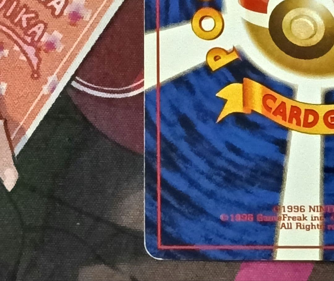 ナツメのゲンガー 旧裏LV.42 ヤマブキシティジム 2枚セット　ポケカ