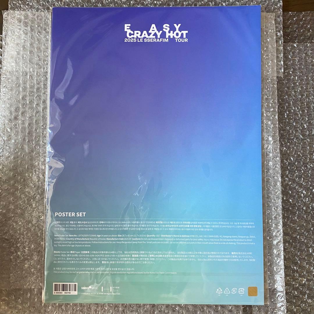 LE SSERAFIM 公式ポスターセット 2種 12枚