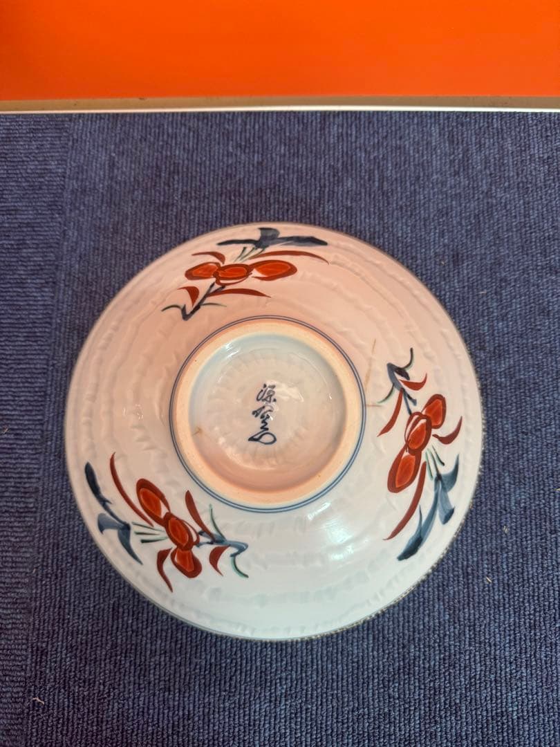 1599 源右衛門　皿　21cm