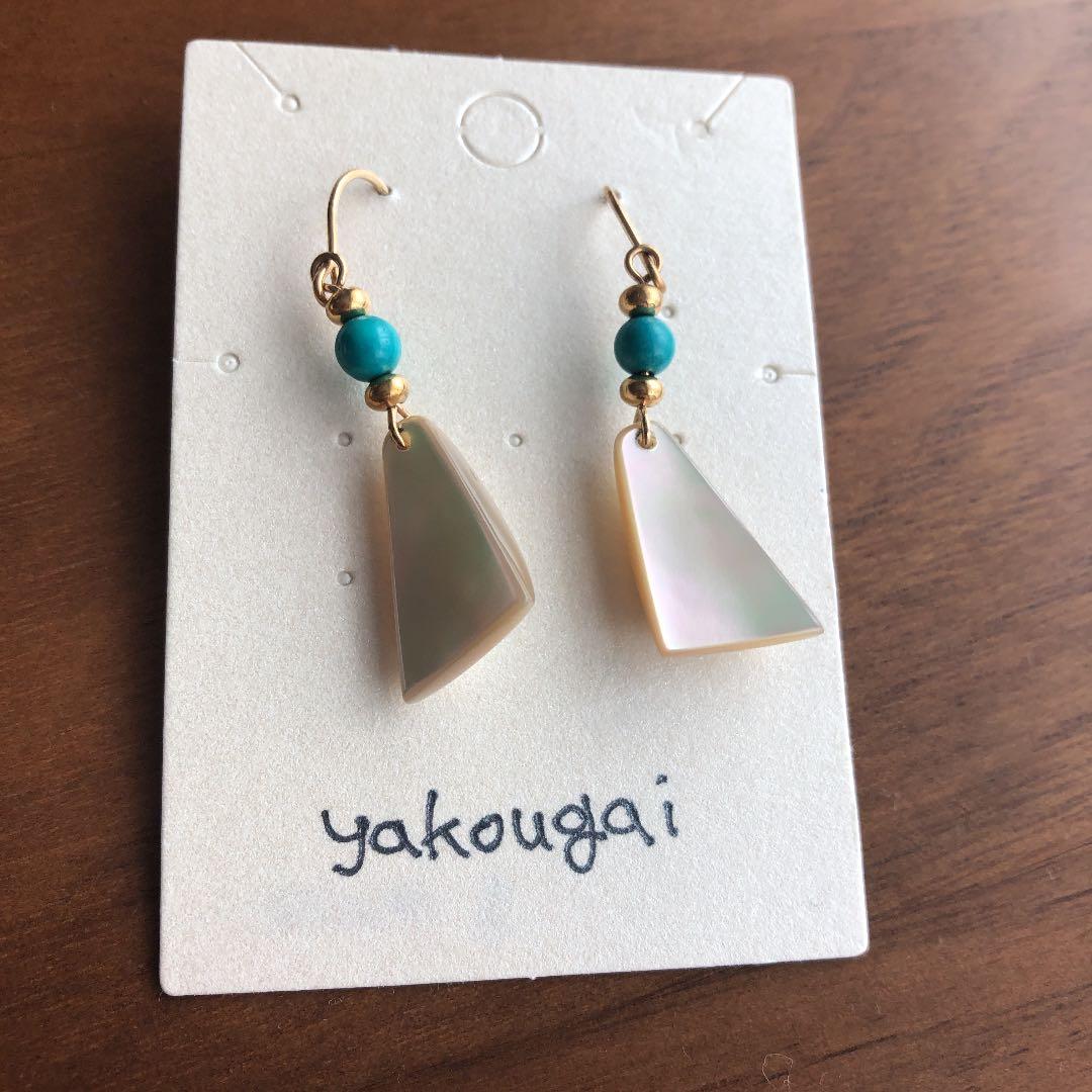 夜光貝　ピアス
