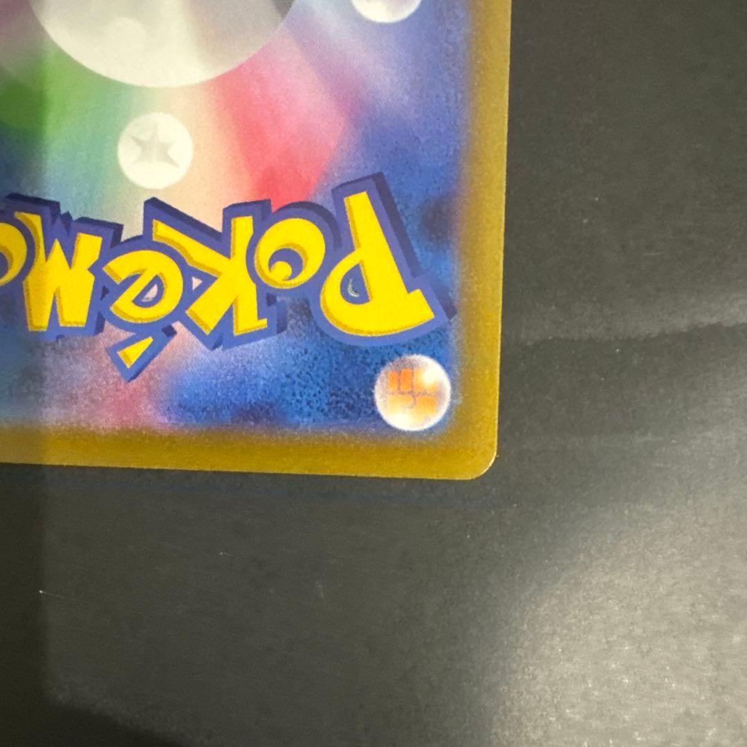 エーフィ ポケモンカード SV-P