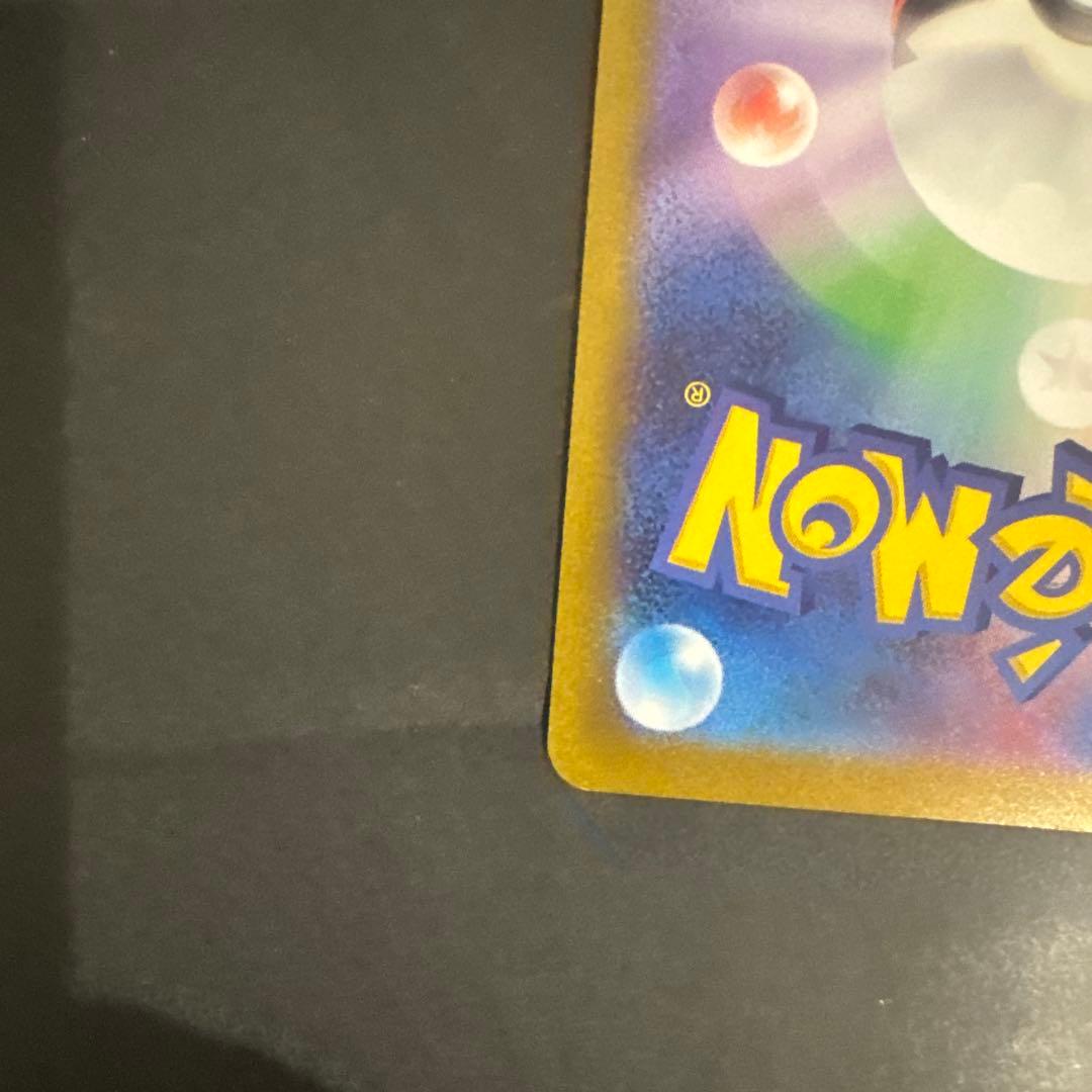 エーフィ ポケモンカード SV-P