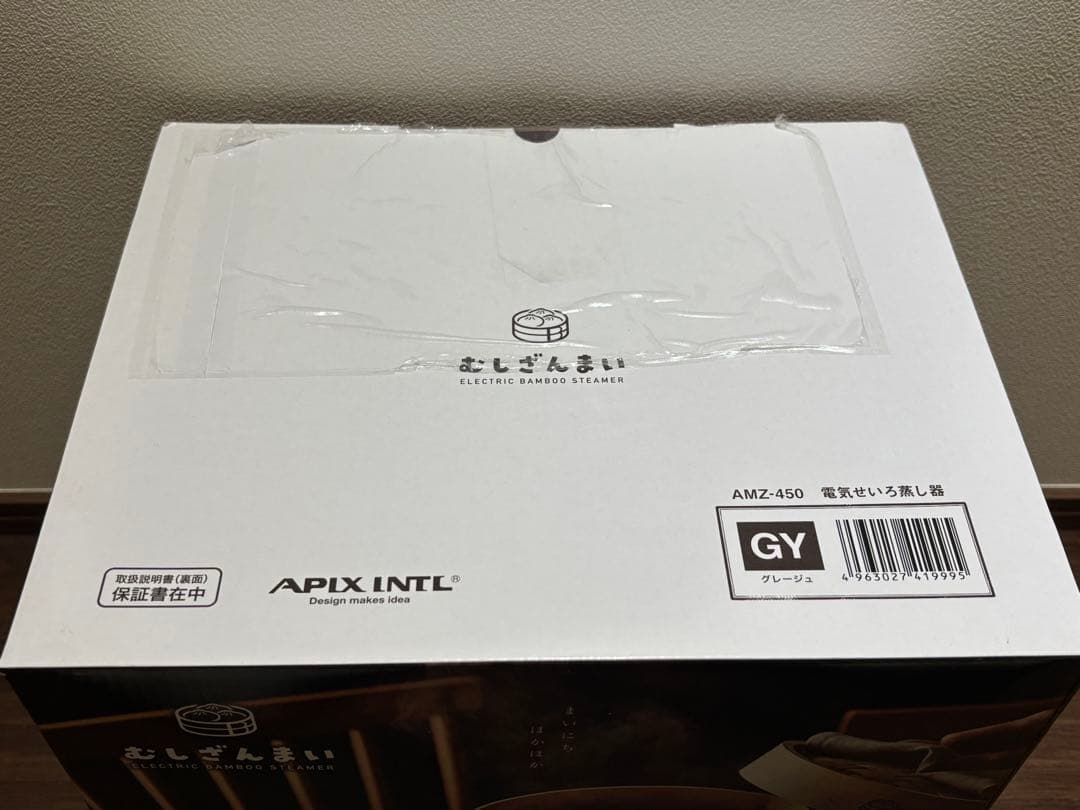 新品✨むしざんまい　せいろ　電気せいろ蒸し器　AMZ-450