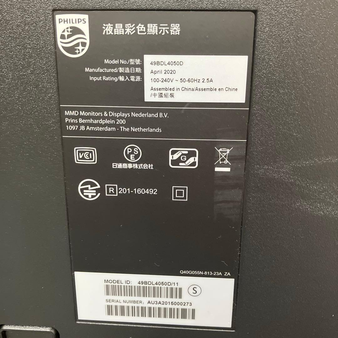 Philips 49インチ液晶モニター 49BDL4050D フィリップス