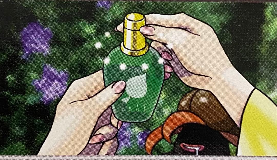 エリカの香水 旧裏 タマムシシティジム エリカ 1998 マークなし クサイハナ