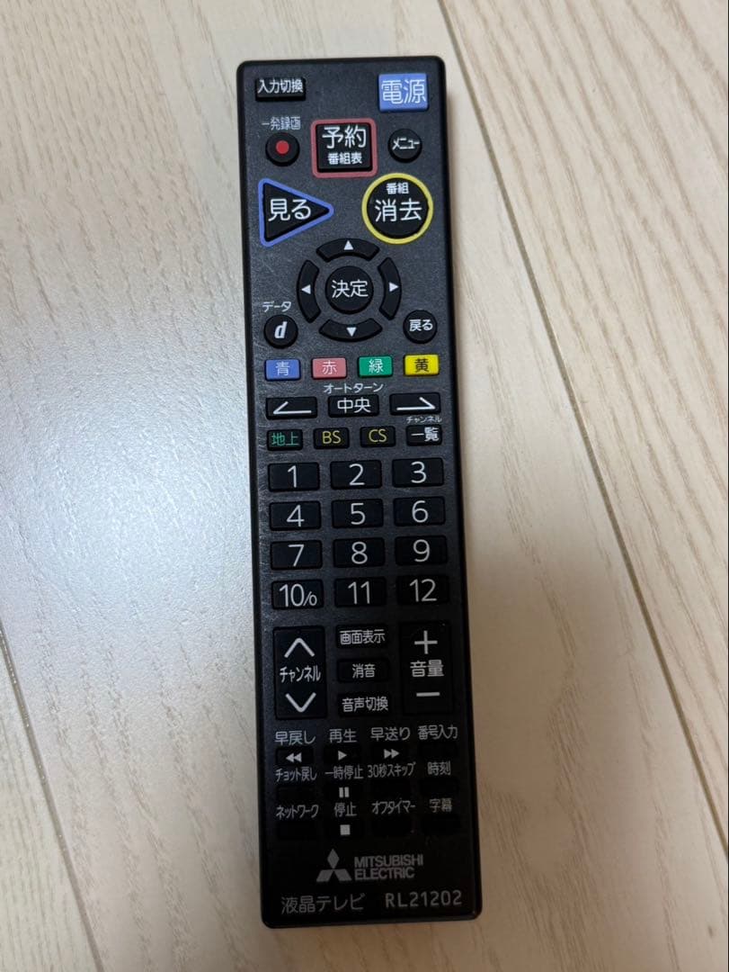 （最終値下げ）40インチ 液晶テレビ　三菱電機 （LCD-40ML8H）