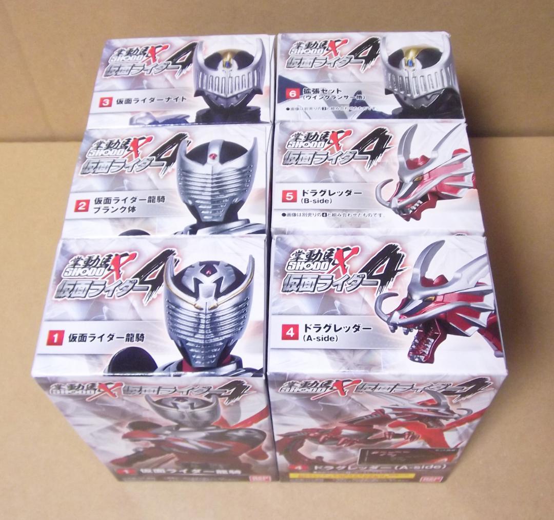 SHODO-X 仮面ライダー4 6種 龍騎 ナイト ドラグレッダー 最終値下げ
