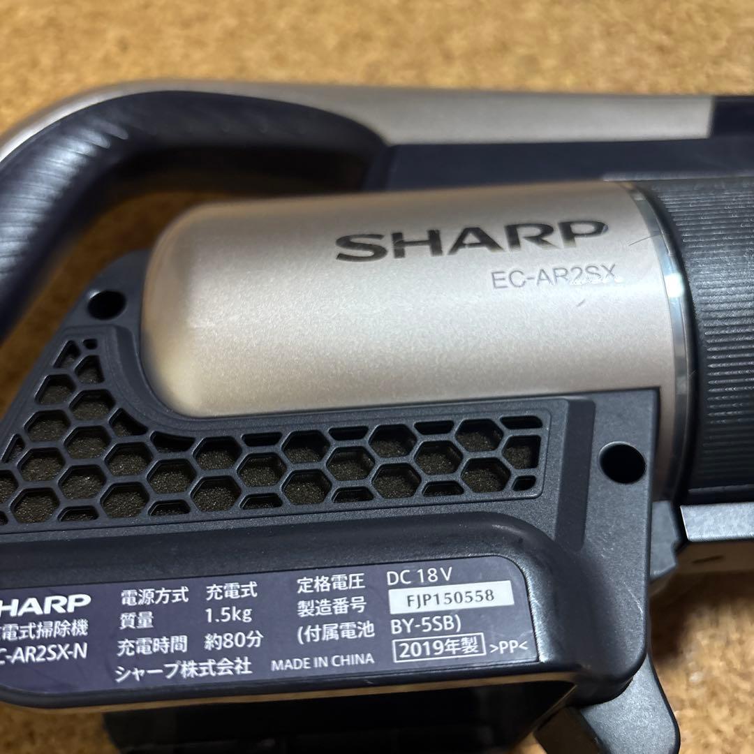 SHARP コードレス掃除機シャープ　RACTIVE Air EC-AR2SX