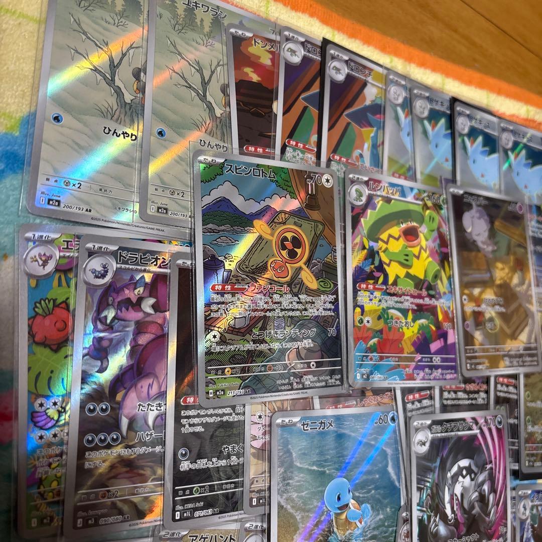 富*す様 ポケモンカード AR ゼニガメなど　３５枚まとめ