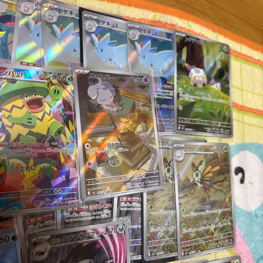 富*す様 ポケモンカード AR ゼニガメなど　３５枚まとめ