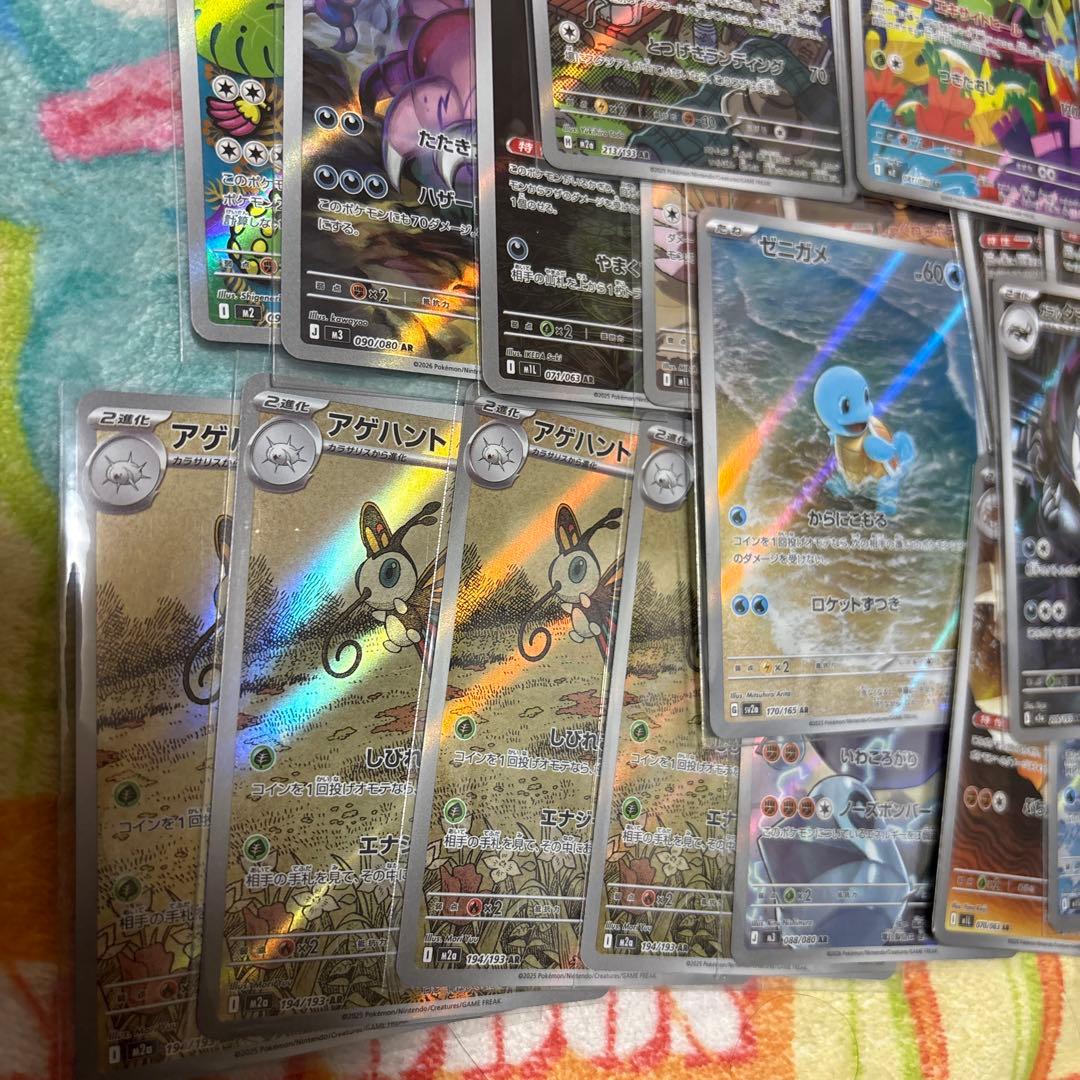 富*す様 ポケモンカード AR ゼニガメなど　３５枚まとめ