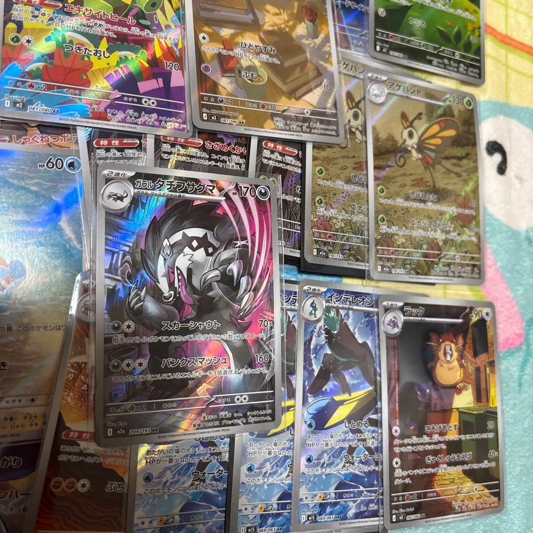 富*す様 ポケモンカード AR ゼニガメなど　３５枚まとめ