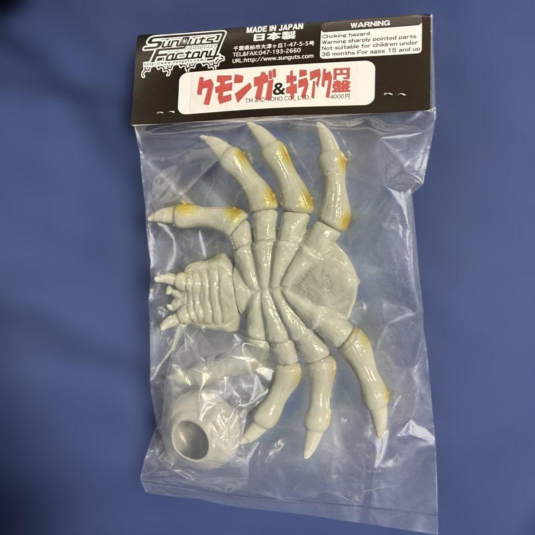 【新品未開封】サンガッツ本舗　クモンガ/ソフビ　WF2026W