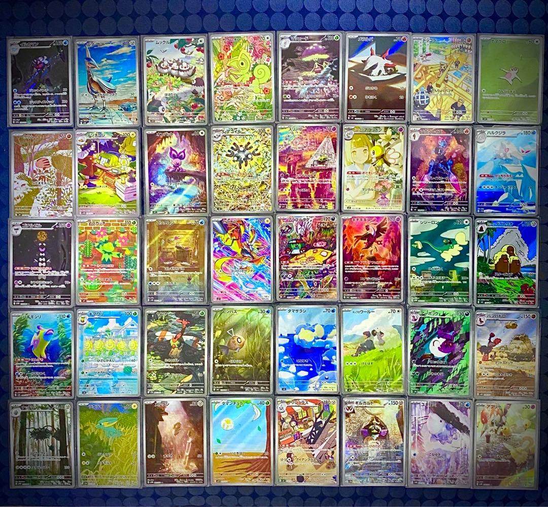 【週末特別価格】ポケモンカード　AR まとめ売り　40枚　レアコイル　スリープ