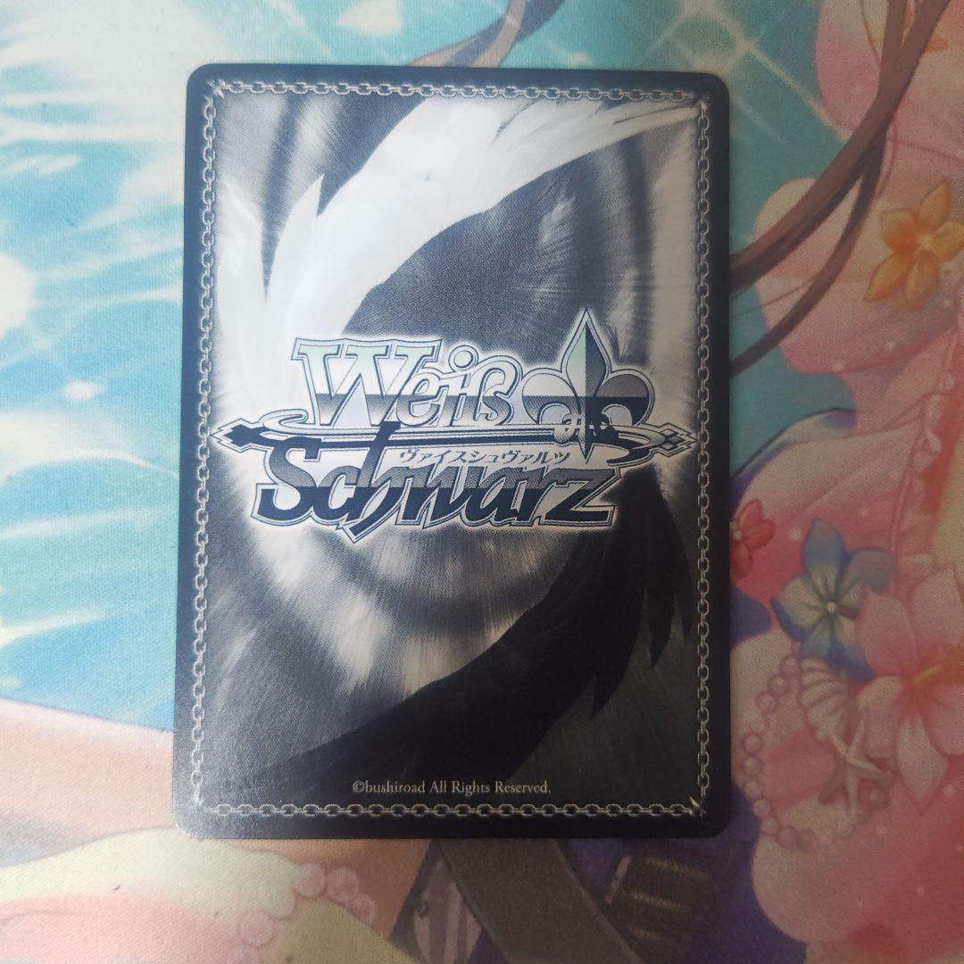 夢現妄想世界 千石ユノ sp