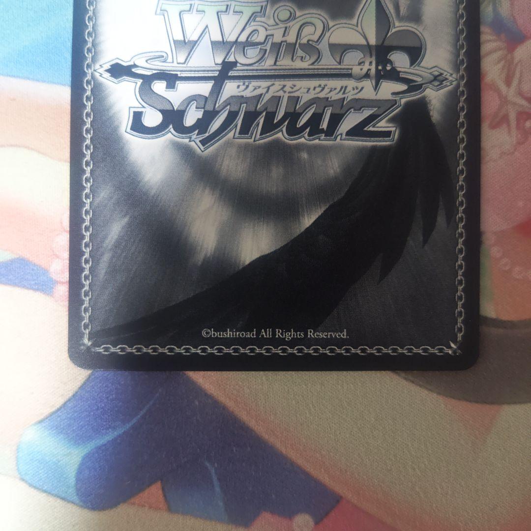 夢現妄想世界 千石ユノ sp