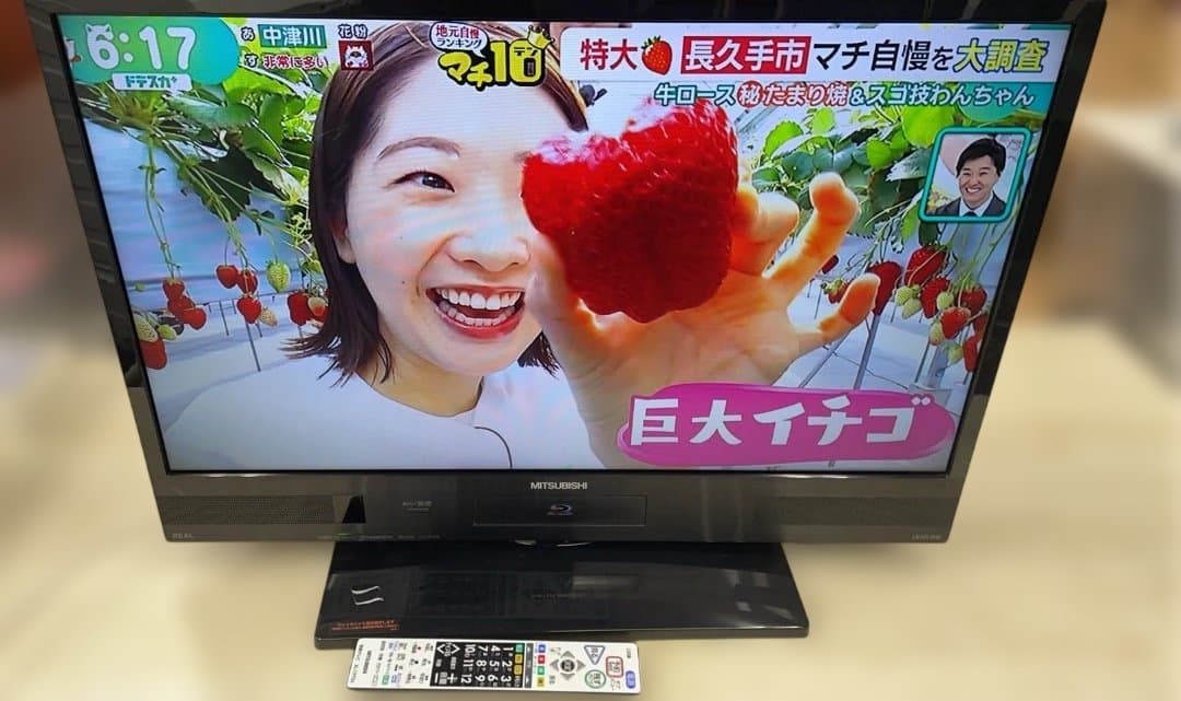 ★中古美品 三菱電機 ブルーレイ一体型液晶テレビ LCD-A32BHR6