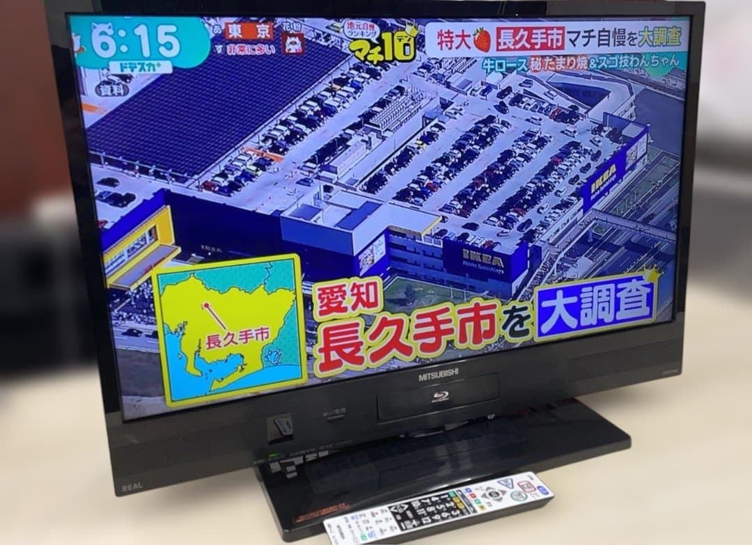 ★中古美品 三菱電機 ブルーレイ一体型液晶テレビ LCD-A32BHR6