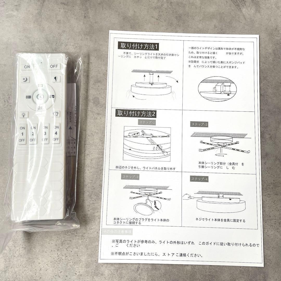 LEDシーリングライト 花 6畳 8畳 10畳 北欧 子供部屋 ピンク 照明