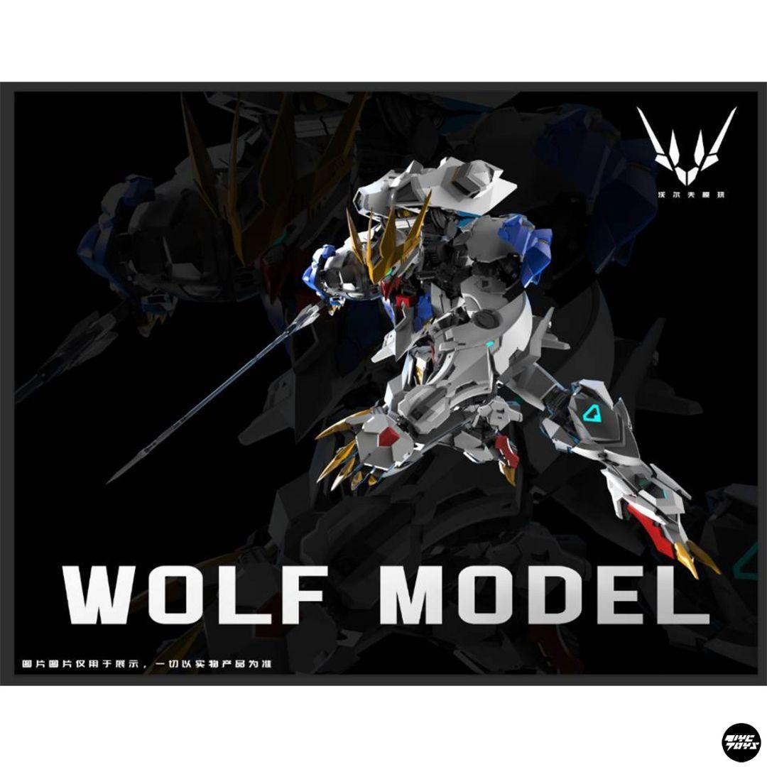 狼王 海外プラモデル 新品未開封品