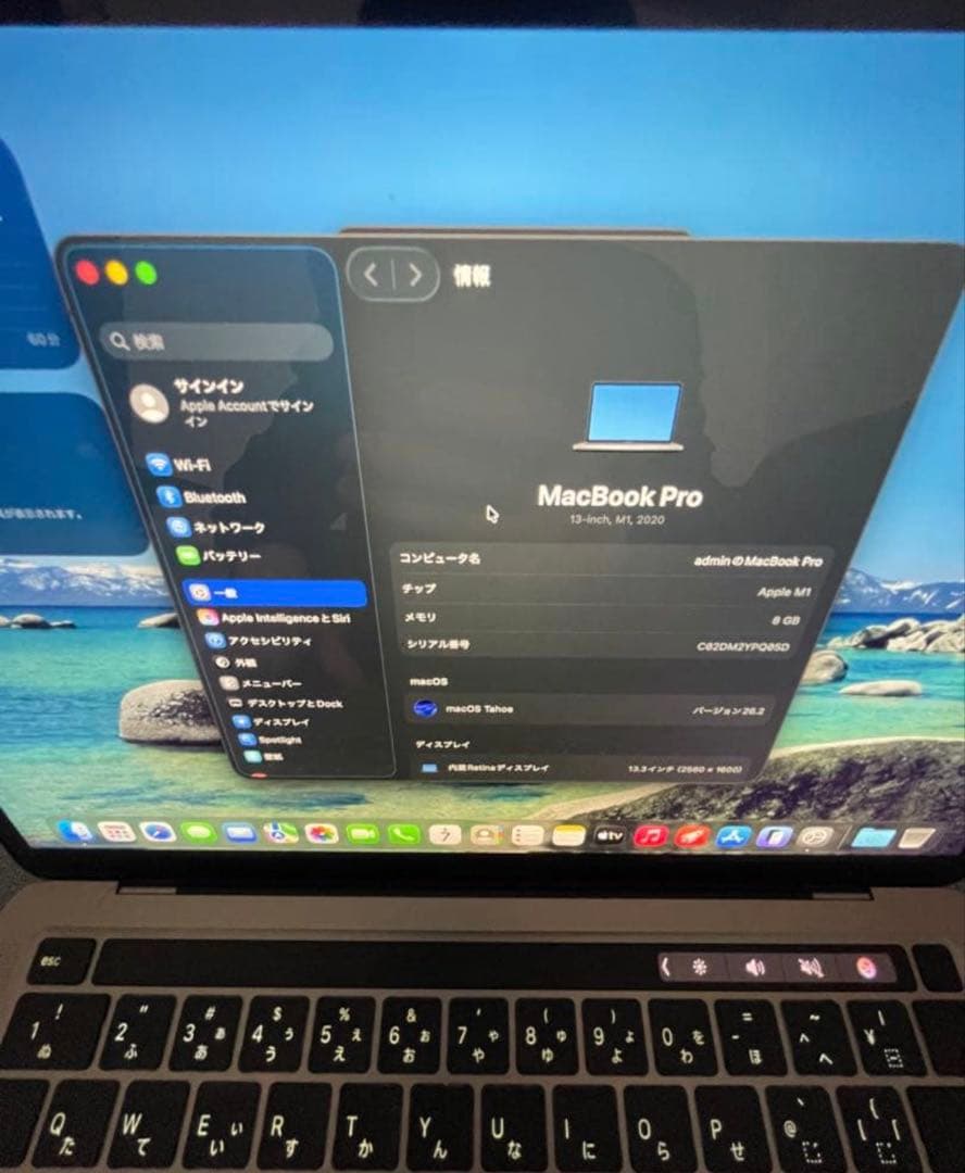 Mac Book pro 2020年式　M1スペック　美品　完動品