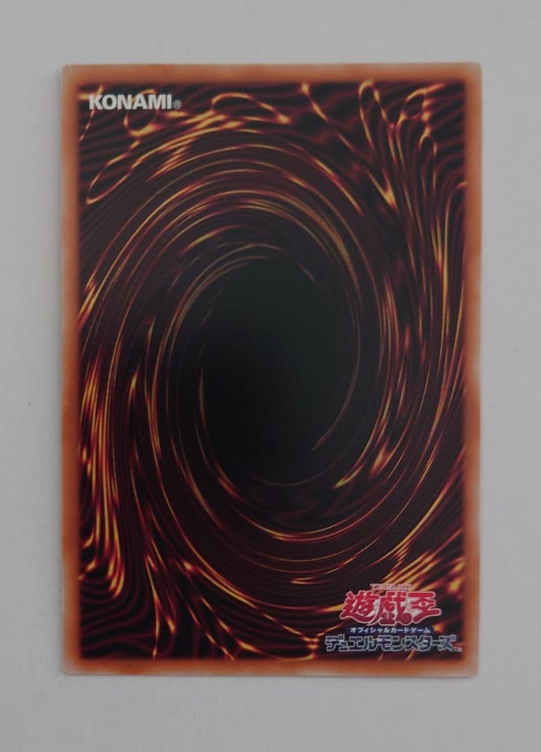 匿名配送//【オーバーフレームプリシク】俱利伽羅天童