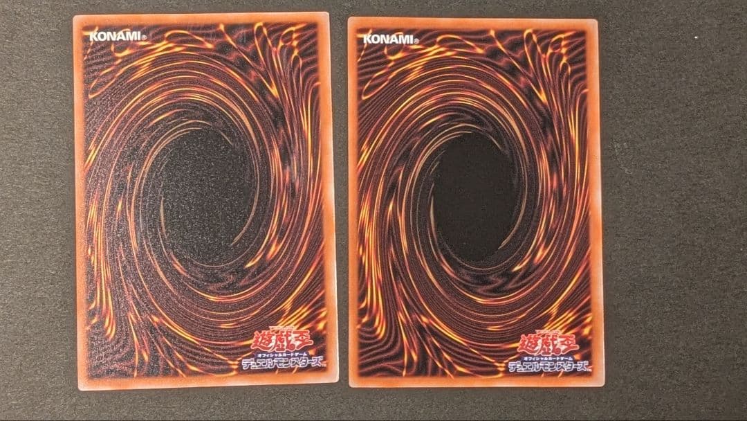 黒魔導のカーテン オーバーフレームレアウルトラレア シークレットレア セット