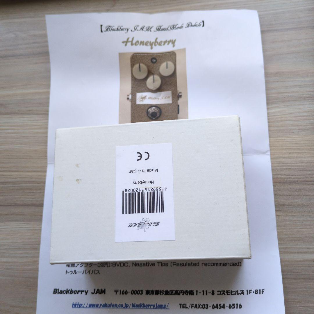 Blackberry JAM honey berry ブラックベリージャム
