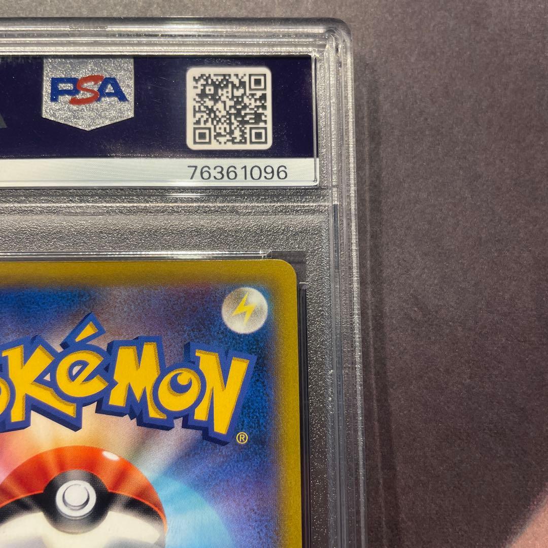 【PSA10】ナタネの活気 SR S10D タイムゲイザー 078/067