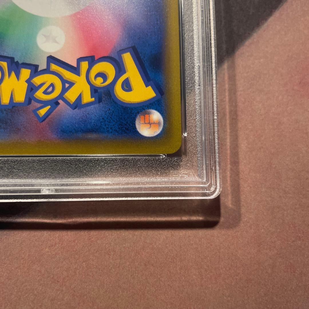 【PSA10】ナタネの活気 SR S10D タイムゲイザー 078/067