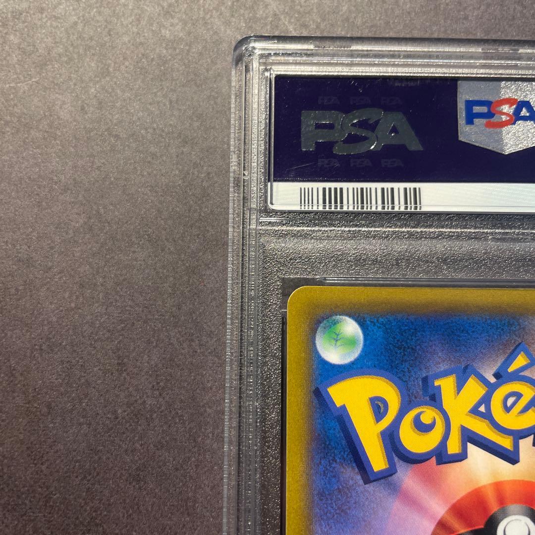 【PSA10】ナタネの活気 SR S10D タイムゲイザー 078/067