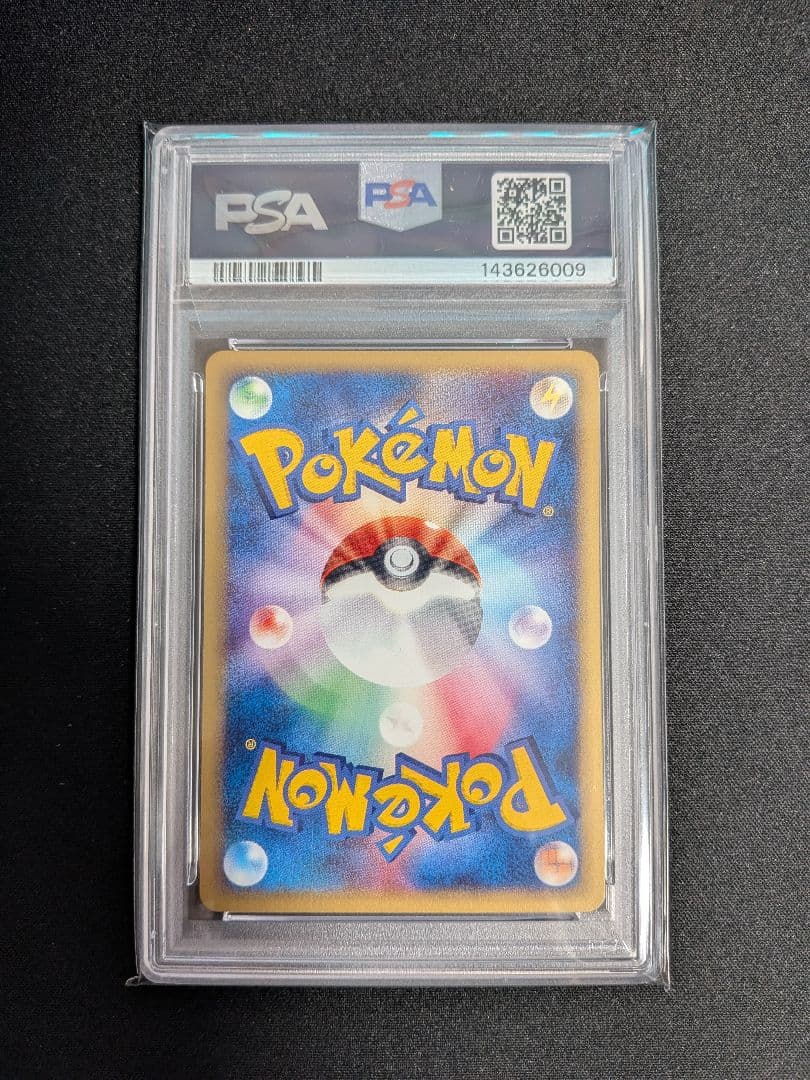 ヨーギラス カードe VS WEB PSA10 ポケカ ポケモン